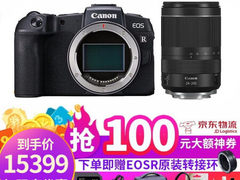 颜控的品质之选 [佳能专卖店]佳能（Canon）EOS RP 专业​仅售15599.00元