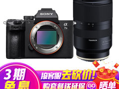 复古颜值之选 索尼（SONY）Alpha7 III机身 ILCE​仅售19179.00元
