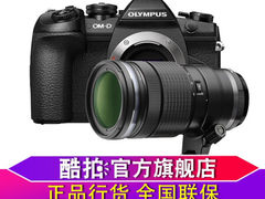 复古小众的选择 奥林巴斯（OLYMPUS）E-M1 Mark II​仅售17050.00元