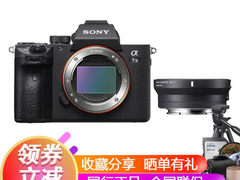 出游好选择 索尼（SONY）ILCE-7M3 A7M3 a73​仅售15149.00元
