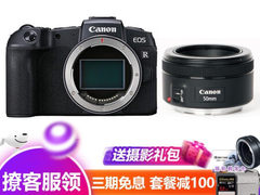 相机实力派 佳能（Canon）EOS RP 微单相机全画幅专微​仅售9336.00元