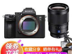 复古颜值之选 索尼（SONY）ILCE-7M3 A7M3 a73​仅售23399.00元