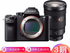 颜控的品质之选&nbsp;索尼 sony ILCE-7SM2/a7S2 全画​仅售暂无定价