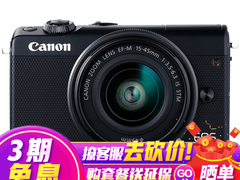 复古小众的选择 佳能（Canon）EOS M100微单数码相机 高​仅售2888.00元
