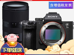 复古颜值之选 索尼（SONY）ILCE-7M3/A7M3/a73​仅售20599.00元