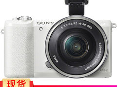 亲民相机 索尼（SONY）ILCE-5100/a5100L ​仅售2980.00元