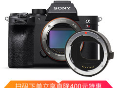 匠人相机 索尼（SONY）Alpha 7R IV/ILCE-​仅售26299.00元