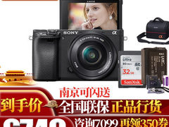 亲民相机 索尼(sony)ILCE-A6400/a6400微​仅售8199.00元