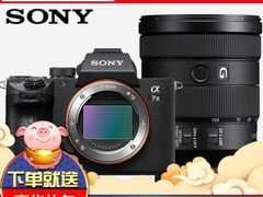 亲民相机 索尼（SONY）ILCE-7M3/A7M3/a73​仅售22499.00元