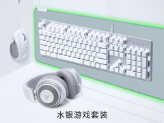 驰骋电竞赛场 雷蛇（RAZER） 雷蛇北海巨妖黑寡妇锐蝮蛇幻彩游​仅售2449.00元