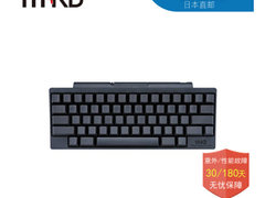 手感出的键盘 HHKB Professional2/Profes​仅售2399.00元