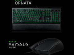 手感出的键盘 雷蛇键盘Razer Ornata雨林狼蛛轻 机械键​仅售2198.00元