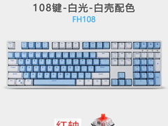 超高性价比 Readson FH蓝颜系列 87/108键单色混​仅售218.00元