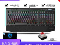 手感出的键盘 达尔优 EK812升级版 104键有线键盘 电竞游​仅售239.00元