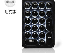 游戏办公两相宜 数字小键盘青轴圆键即插即用台式电脑笔记本外接USB​仅售135.00元
