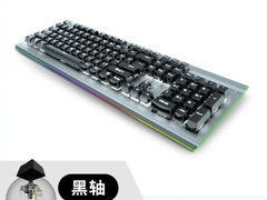 手感出的键盘 真机械键盘台式笔记本电脑电竞游戏专用吃鸡lol青黑​仅售241.00元