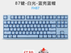超高性价比 Readson FH蓝颜系列 87/108键单色混​仅售188.00元