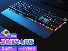 驰骋电竞赛场&nbsp;狼蛛F2088混光朋克机械键盘 无冲108键宏编程​仅售139.00元