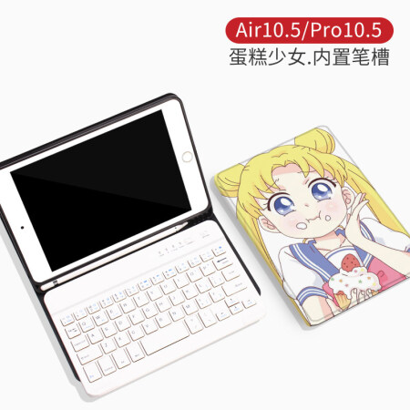 手感出的键盘 适用于iPad2019新款air2苹果mini5迷​仅售178.00元