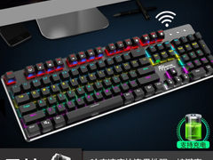 手感出的键盘&nbsp;无线真机械键盘鼠标套装 充电发光（台式笔记本通用 ​仅售179.00元