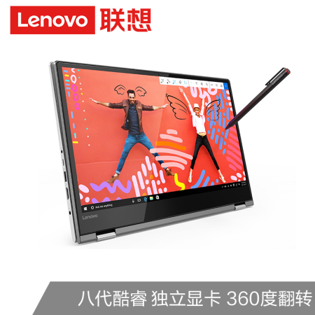 工作于生活的无缝切换联想lenovoyoga53014英寸高端67仅售679900元