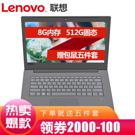 做工作中的"全职高手" 联想(lenovo) 昭阳k43c-80 14英寸仅售5499.