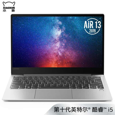 出差办公利器宏碁acer宏基超薄笔记本电脑蜂鸟sf31367仅售509900元