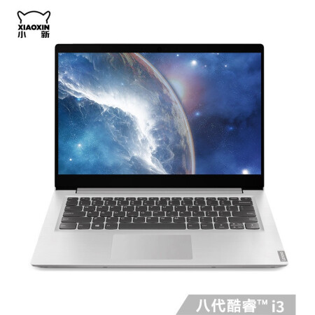 小新14iwl青春版2019,联想小新air142019款 冷酷的性能怪兽联想小新14青春版新2019款8代酷睿i3i5高67仅售