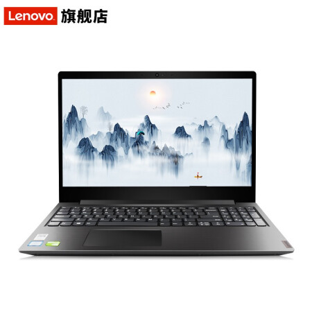 强悍性能玩出内力 联想ideapad340c 15.6英寸笔记本电脑仅售4199.00元