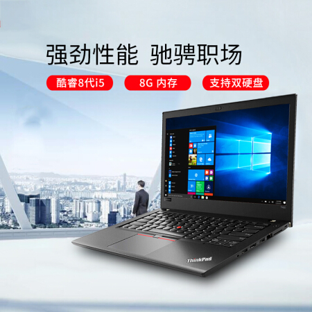 性价比派玩家的春天联想thinkpadt48014英寸四核轻薄便67仅售869900