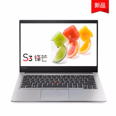 商务办公的理想之选thinkpad笔记本联想s3锋芒0vcd67仅售579900元