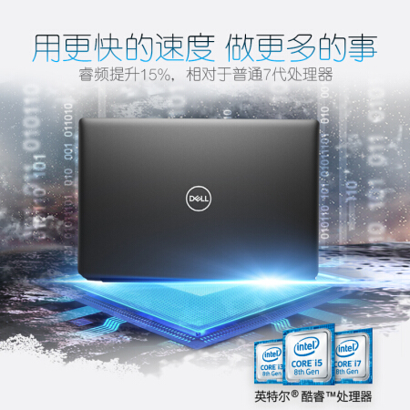 工作于生活的无缝切换戴尔delllatitude3490升级367仅售609900元