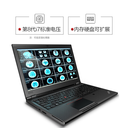 工作于生活的无缝切换联想thinkpadp52移动图形工作站15667仅售