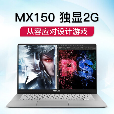 性能与人气爆棚 华硕(asus)灵耀s 2代s4300窄边框轻薄