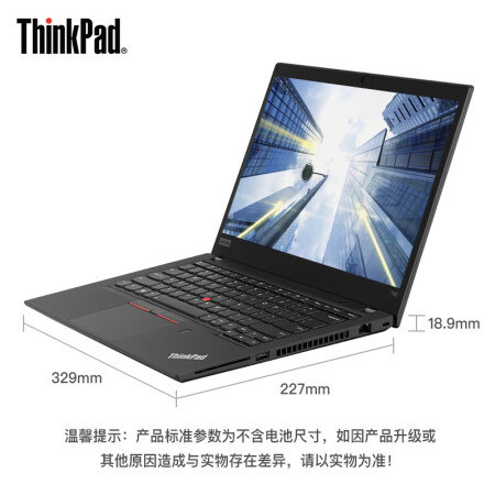 做工作中的全职高手thinkpad联想t490新品工程师系列67仅售799900元