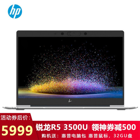 性价比派玩家的春天惠普hpelitebook745g614英67仅售669900元67