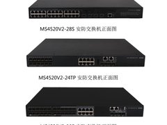 安防老司机带你了解专业的安防交换机