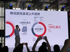 ChinaJoy高通首秀 定义极致移动游戏体验