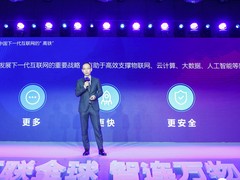 腾讯云发布IPv6智联升级方案，支撑企业用户分钟级平滑升级