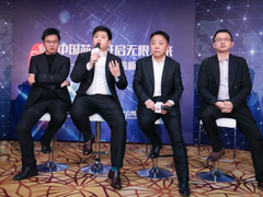 以“中国芯”智连无线未来，上海矽昌通信发布自研无线路由芯片