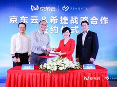 希捷与京东云建立全面战略合作伙伴关系