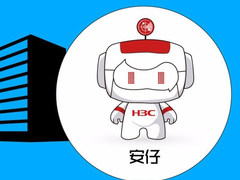 浅析：新华三智能远程运维服务