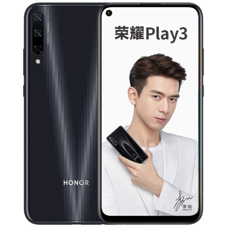 入手绝对不亏华为荣耀play3手机幻夜黑现货全网通467仅售99900元