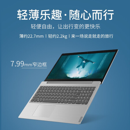 做工作中的全职高手联想笔记本电脑l340156英寸八代酷睿i767仅售60