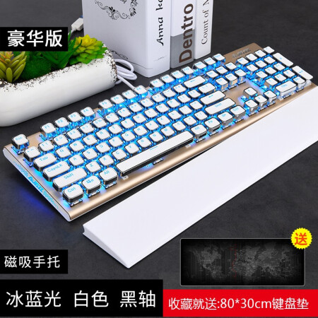 驰骋电竞赛场黑爵ak40s104游戏电镀朋克全键无冲机械键盘67仅售1990