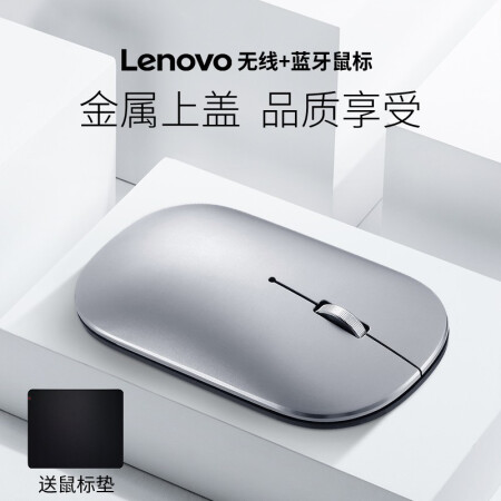 办公利器联想lenovo小新airhandle无线静67鼠标仅售9800元