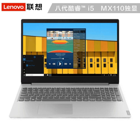 做工作中的全职高手联想ideapad340c超轻薄笔记本电脑15667仅售449
