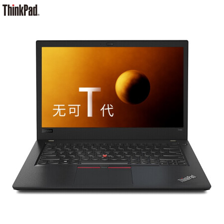 設計與科技的完美融合聯想thinkpadt48014英寸t系列輕薄67僅售759