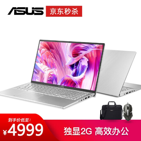 华硕 Vivobook 15
